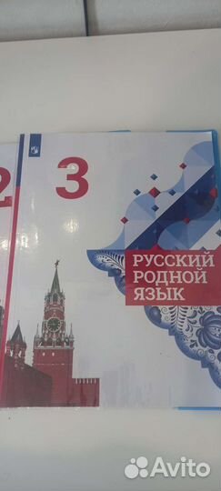 Учебник русский родной язык 3 класс