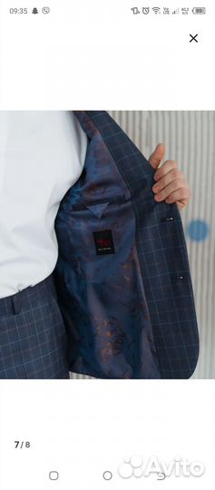 Костюм брючный двойка