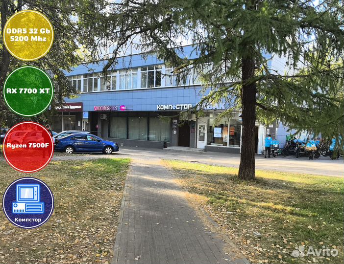 Мощный игровой AMD7500F-RX7700XT-32DDR5-DYB596-A620