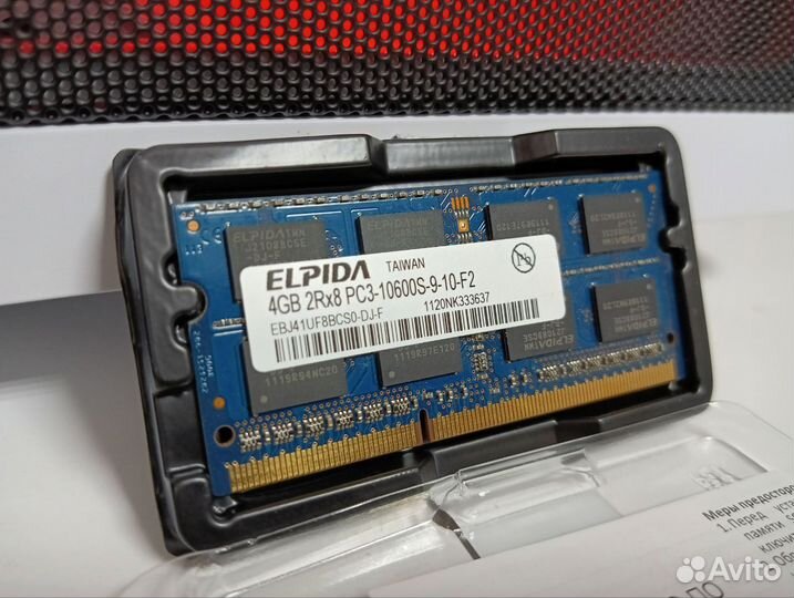 Оперативная память ddr3 4GB для ноутбука