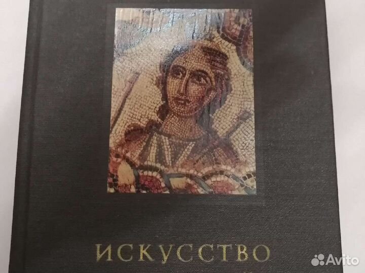 Книги Арден, Ремарк, Вербер
