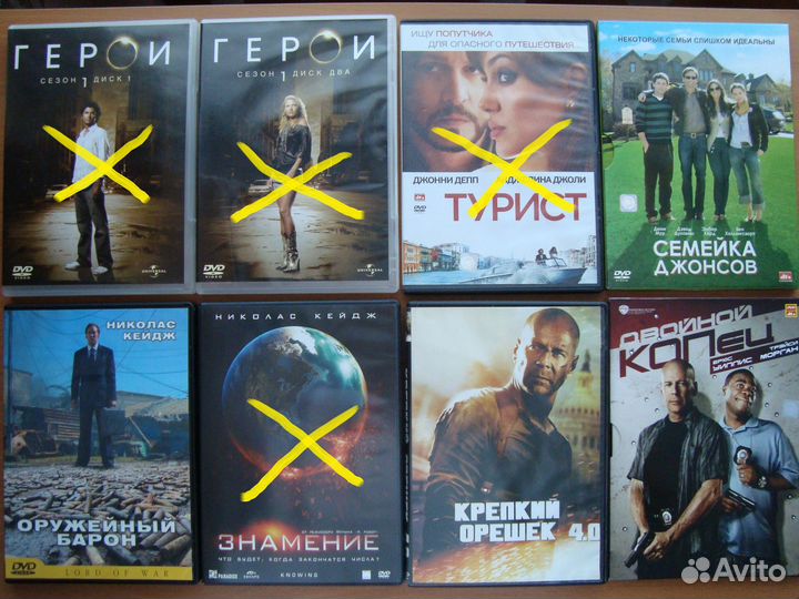 DVD-диски с фильмами (б/у + новые)