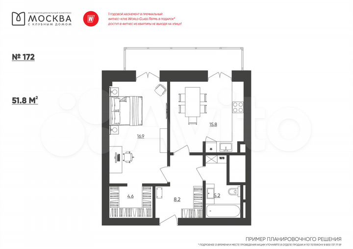 1-к. квартира, 49,8 м², 7/11 эт.