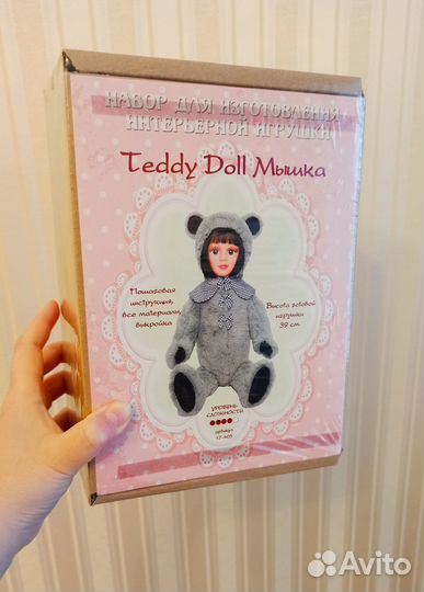 Teddy Doll мышка набор для изготовления куклы