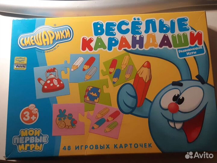 Игры настольные
