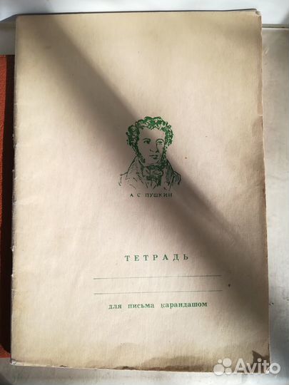 Копировальная бумага