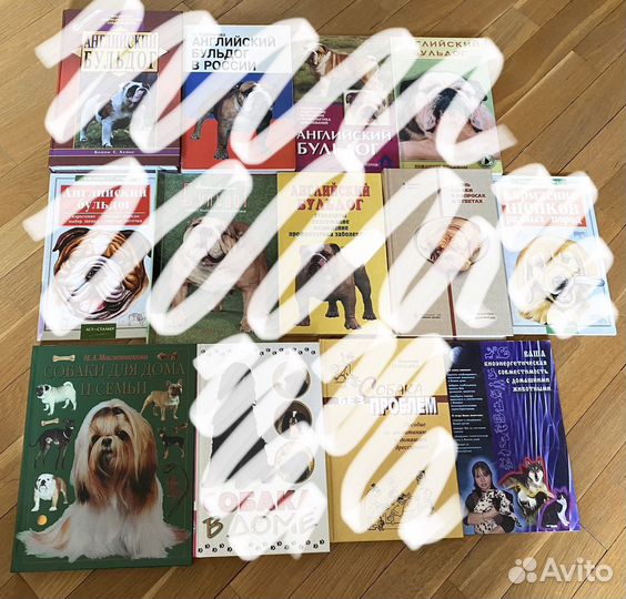 Книги про собак