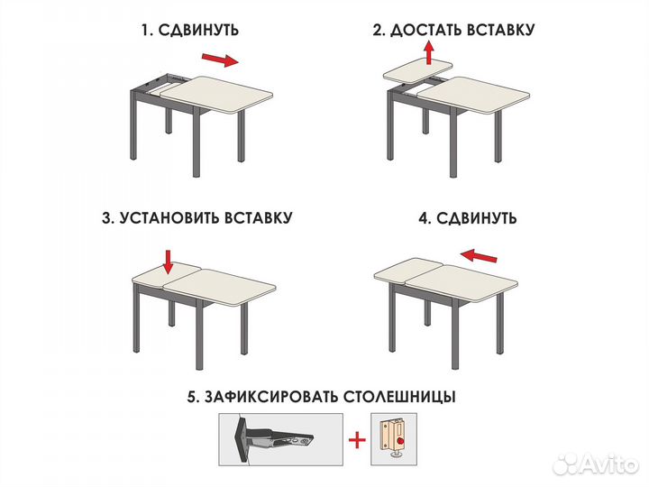 Стол раскладной 3/2 Орфей-44. В упаковке