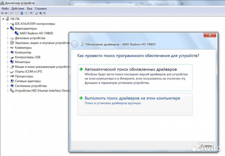 Ремонт и обслуживание компьютеров