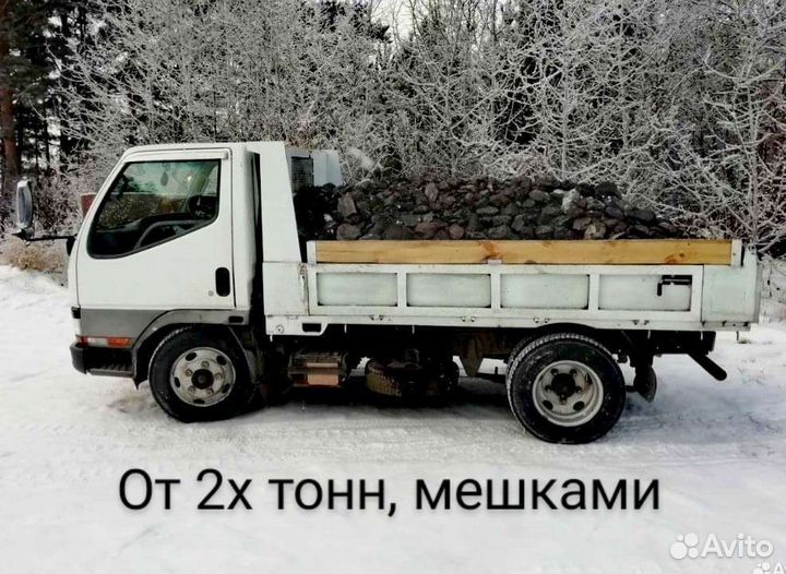 Уголь Комок доставка