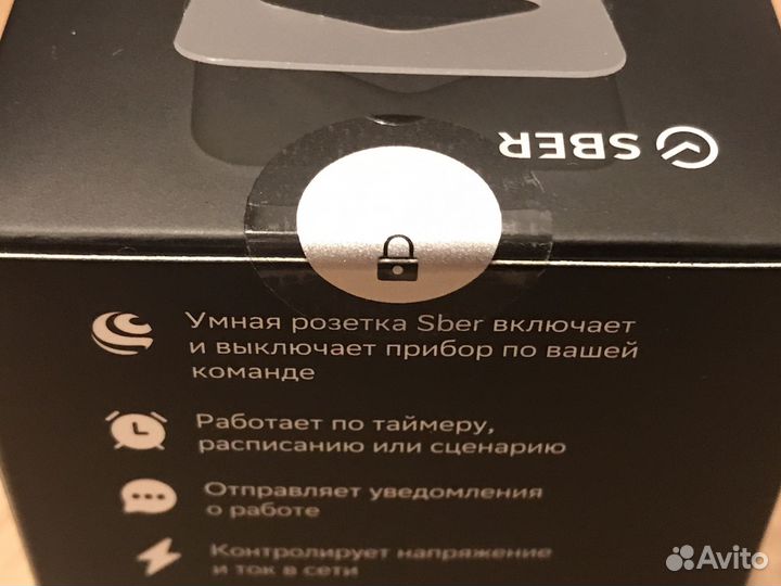 Новая Умная розетка sber