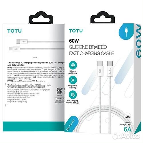 Кабель USB-C totu для зарядки или передачи данных