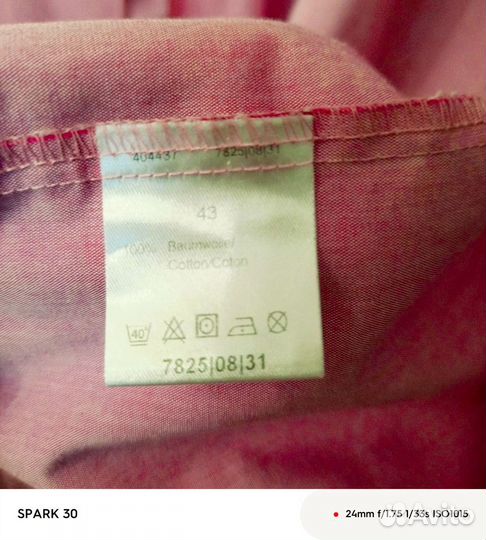 Рубашка оверсайз унисекс