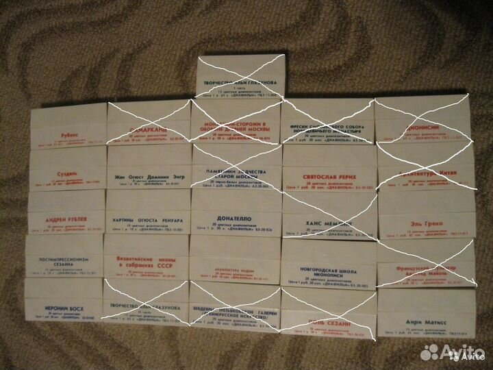 Художественные слайды