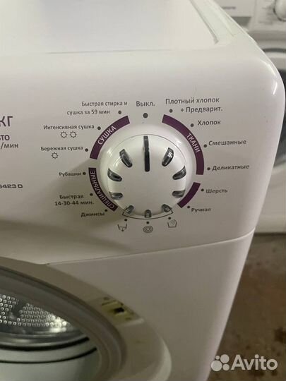 Стиральная машина с сушкой Канди