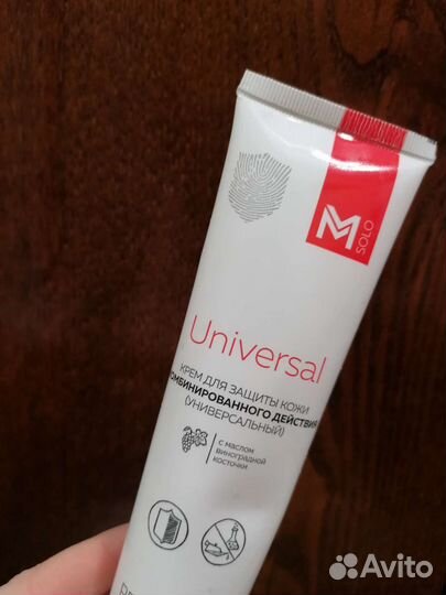 Крем защитный