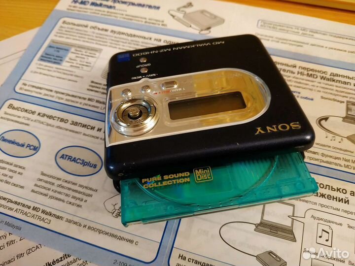 HI-MD Walkman Sony MZ-NH600