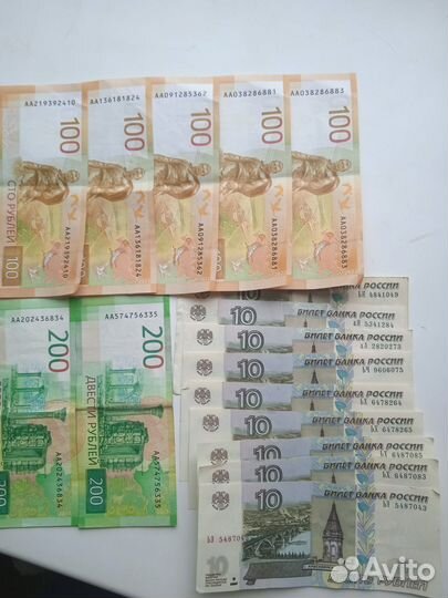 Купюры для коллекции аригинал