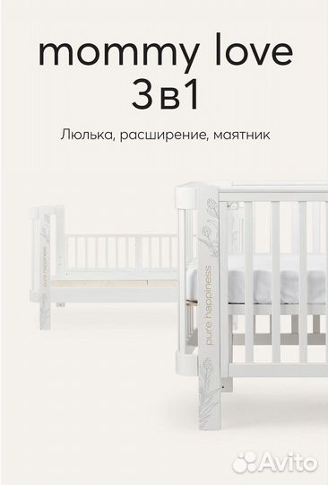 Кровать детская с матрасом новая Happy Baby