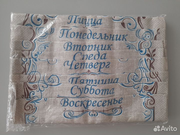 Набор кухонных полотенец