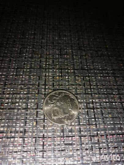 Монета 1 рубль 2014