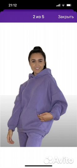 Спортивный костюм