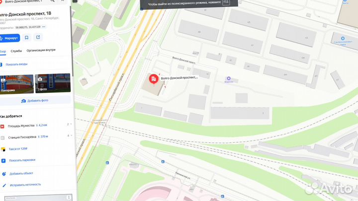 Утеплитель для стен RockWool