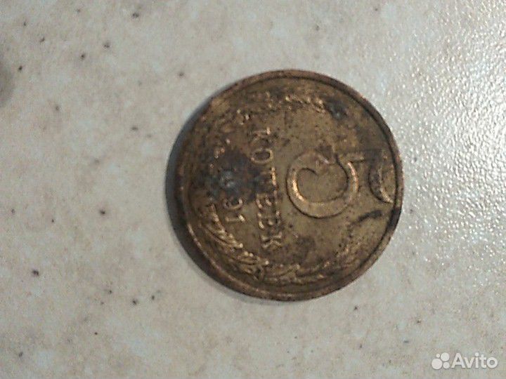 5 руб 1991 м