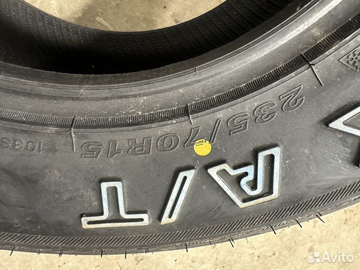 Sailun Terramax A/T 235/70 R15 51Y