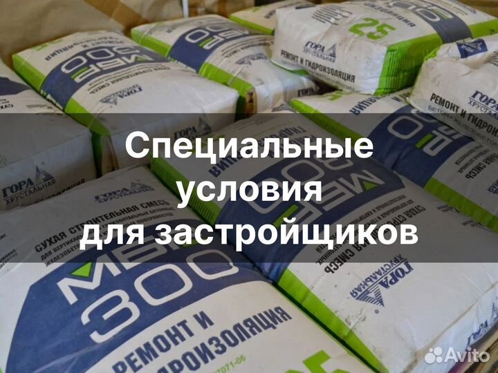 Цементно-песчаная смесь от производителя
