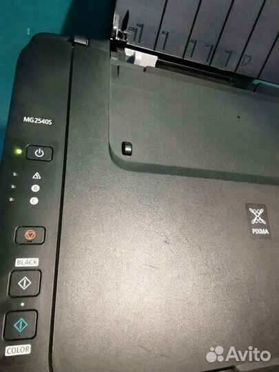 Струйное мфу Cannon MG 2540s