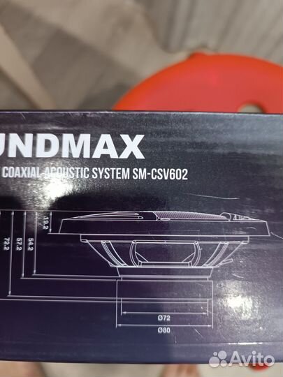 Автомобильные колонки Soundmax SM-CSV602