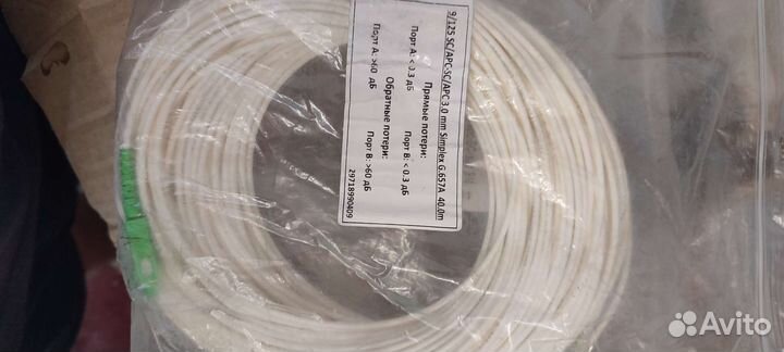 Оптический патчкорд