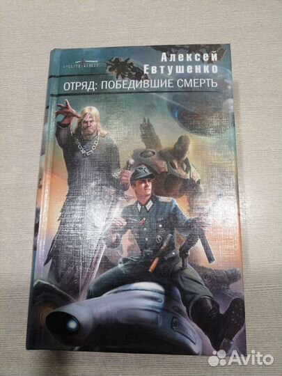 Алексей Евтушенко 