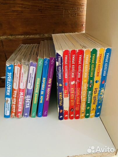 Детские книги Clever