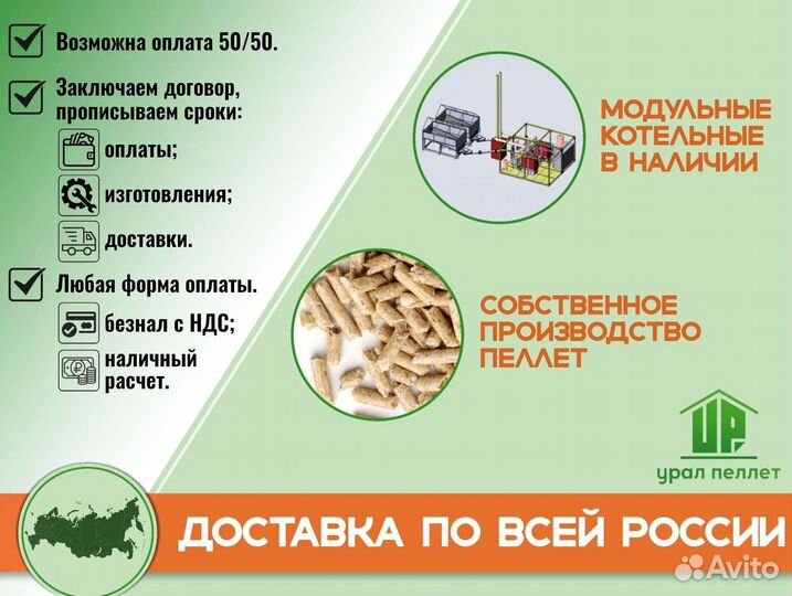 Пеллетный котел Optimum Ultra PRO 50