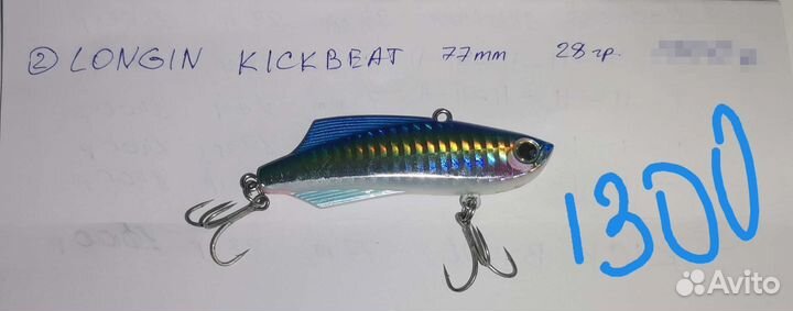 Ратлины и вибы