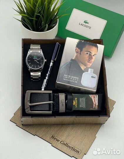 Мужской набор