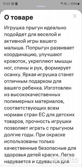 Детские машинки игрушки бу