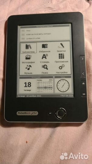 Электронная книга Pocketbook 602 Pro