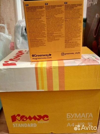 Коробки упаковочные. Обмен