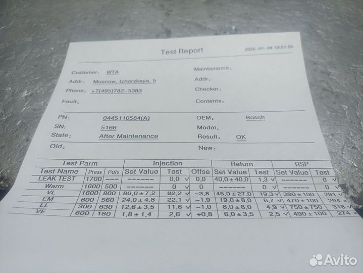 Форсунка топливная Genesis G80 2 2020 338002R100