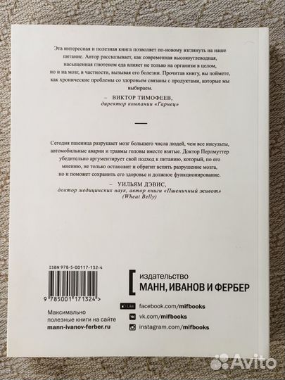 Книги про здоровье