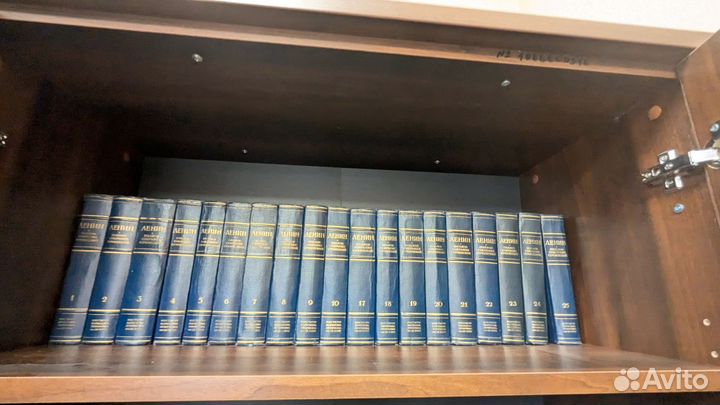 Собрание сочинений Ленин