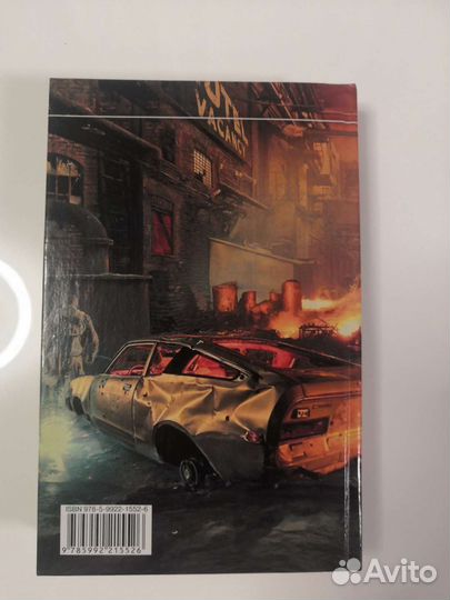 Павел Корнев. Дивизионный комиссар