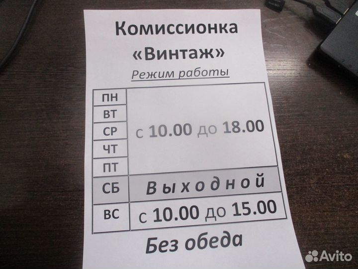 Проигрыватели винила