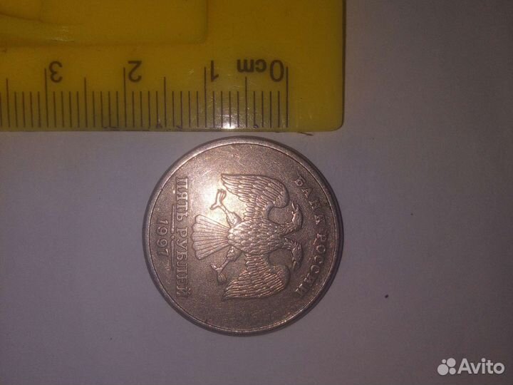 5 рублей спмд перевертыш