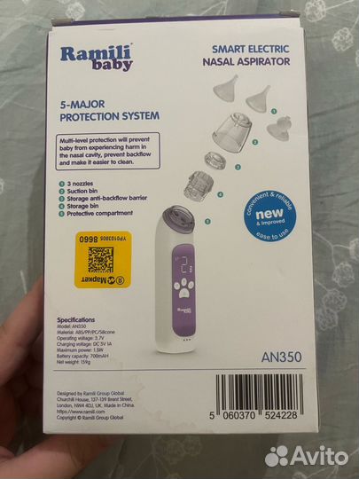 Аспиратор назальный электрический новый