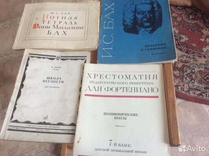 Музыкальная литература,ноты