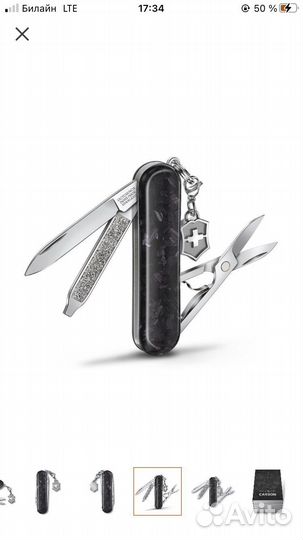 Нож складной victorinox classic brilliant